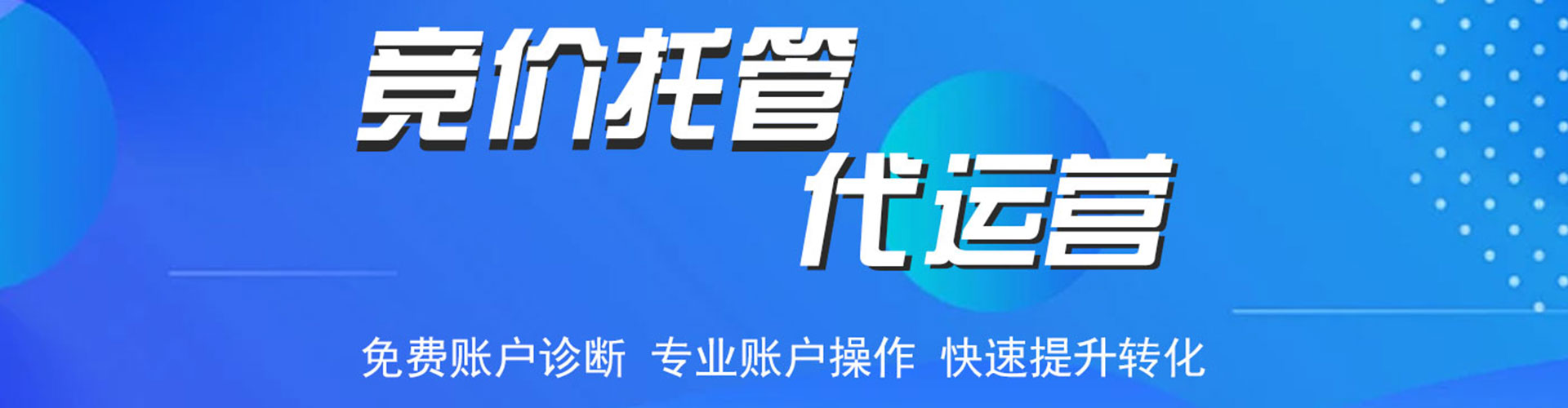宁陵百度推广代理