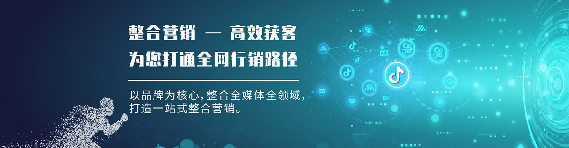 宁陵百度平台推广