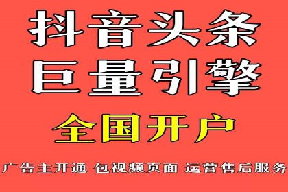 SEM开户必看：案例分析及优化技巧