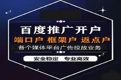成功案例分享：信息流推广的五大策略